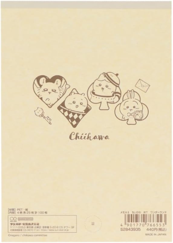 [In stock] ちいかわCHIIKAWA～Wonder Tea Time Series-A6 MEMO SCH1018