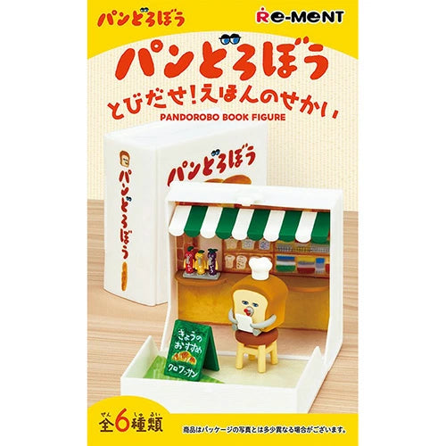 [現貨] パンどろぼう麵包小偷- 插畫本玩具盲盒 （全6款，隨機發貨）SBB0143