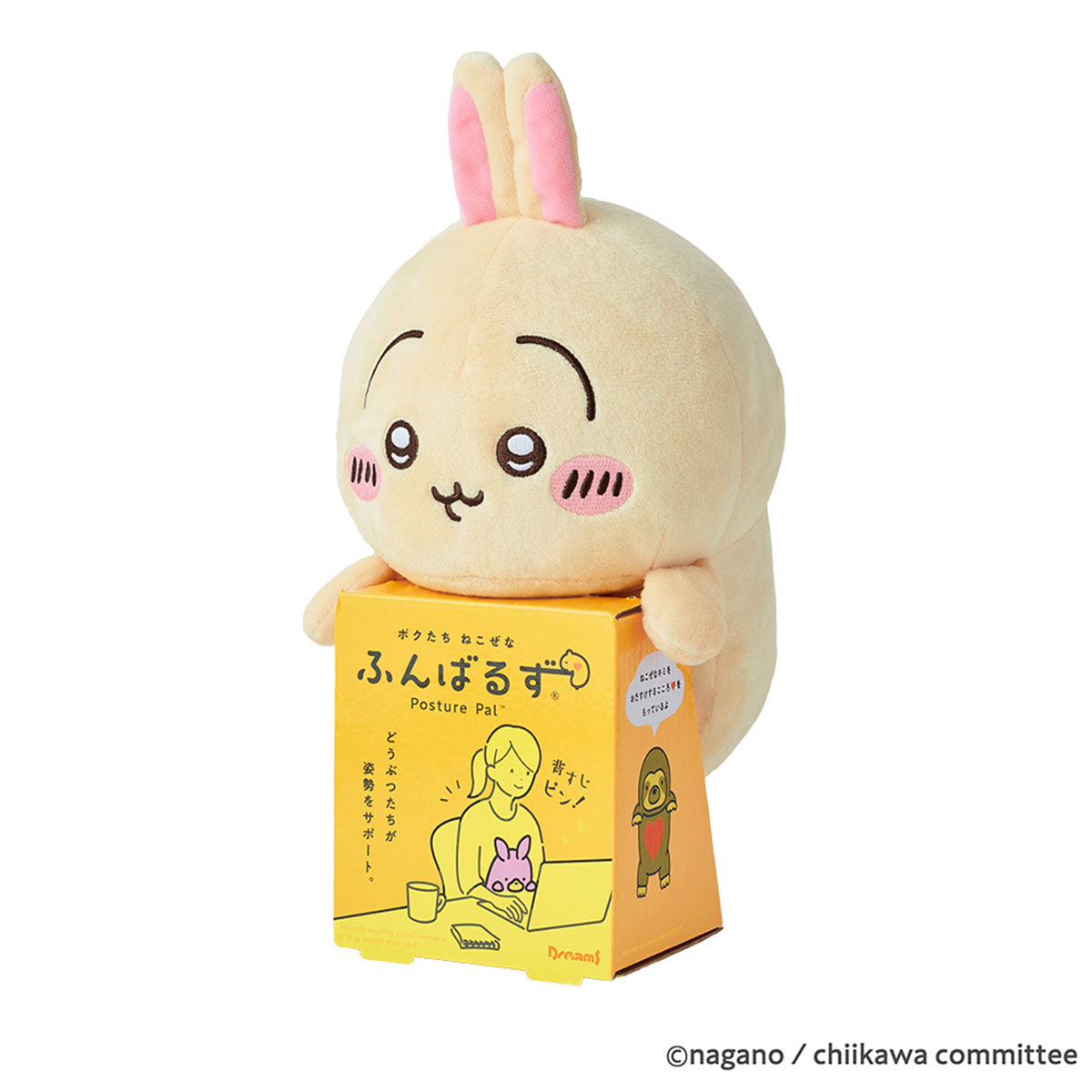 [Ready stock] ちいかわCHIIKAWA - Good sitting figure うさぎRabbit SCH1239
