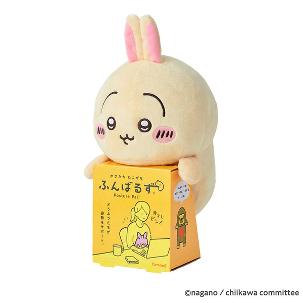 [準現貨][約7月上旬到貨]  ちいかわCHIIKAWA - 良好坐姿公仔 うさぎ兔兔 SCH1239