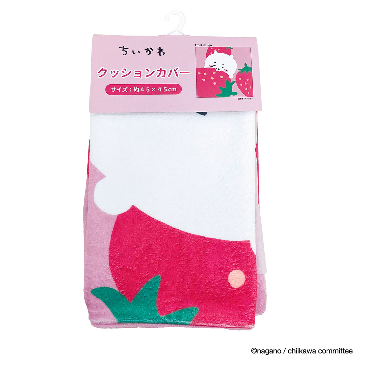 [In Stock] Chiikawa Fruit Guzzard Set Series ~ Strawberry X Chiikawa Cutie SCH0345