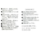 [現貨包平郵] [極少存貨]日本DISNEY限定！TOKIMEKI MERMAID系列- 美人魚心跳回憶刺繡貼花毛巾 SDMD0005