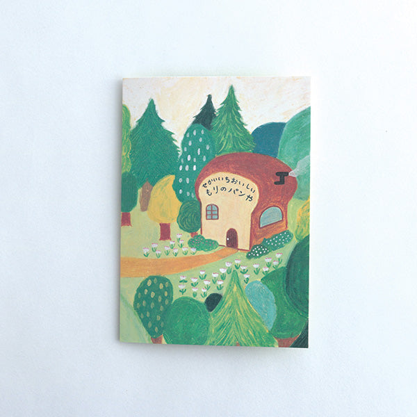 [現貨] パンどろぼう麵包小偷- 綠色立體生日卡  SBB0134