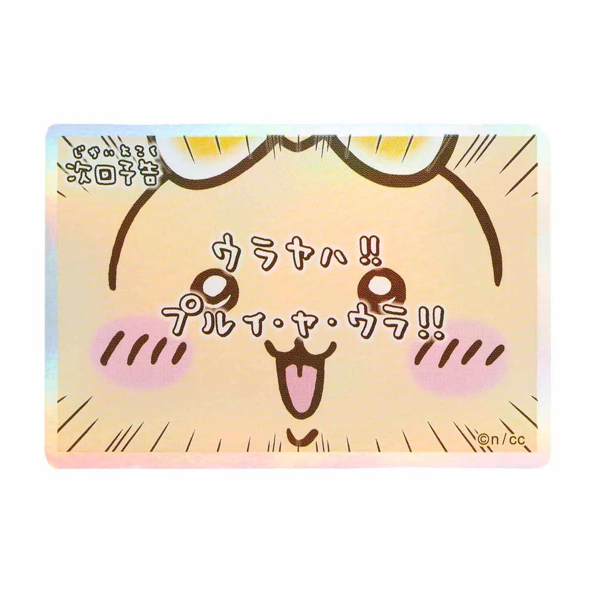 [現貨] Chiikawa 魔法少女系列-うさぎ兔兔 （次回予告ウラヤハ！！） 貼紙 SCH1098