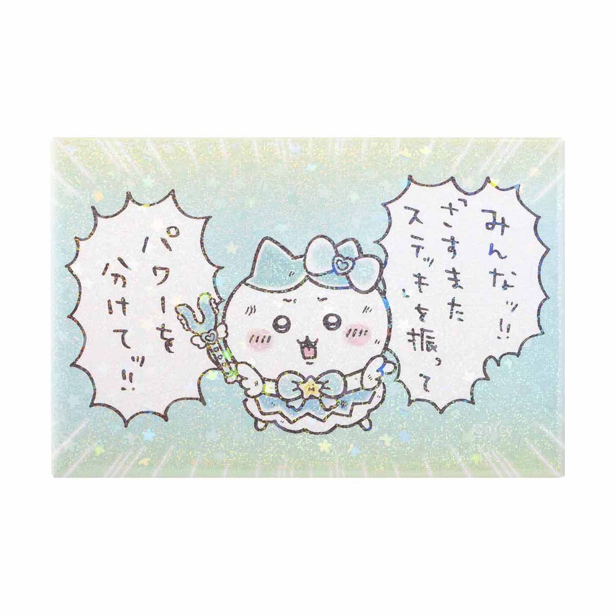 [現貨] ちいかわCHIIKAWA 超魔法少女系列-パワーを分けてッ！！ハチワレ 小八 磁石貼 SCH0825