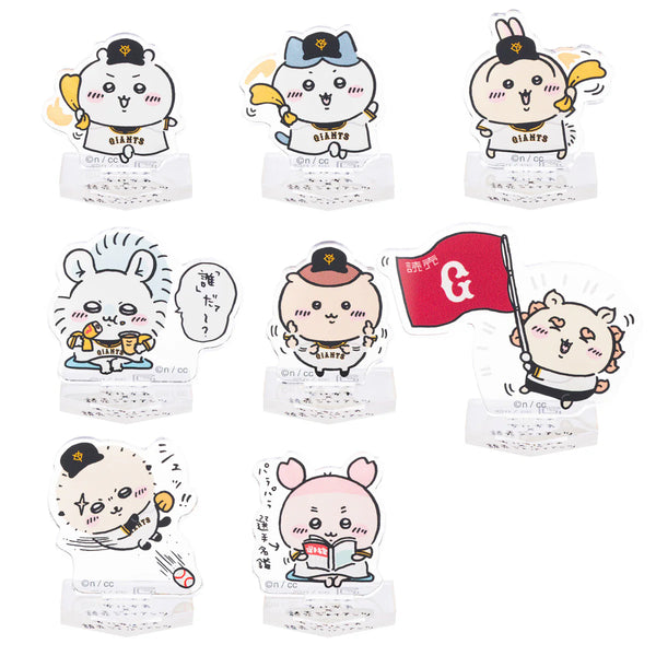 ちいかわ　ジャイアンツ　マスコット　コラボ　10点セット　chiikawa 野球 ちいかわ×プロ野球】ジャイアンツとのコラボグッズが受注販売