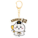 [現貨] ちいかわCHIIKAWAX読売ジャイアンツ棒球系列-球員名壓克力鑰匙圈(盲盒）（共10種）  SCH0463