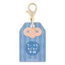 [現貨] ちいかわChiikawa-伏見限定系列～MINI亞克力御守吊飾-古本屋 SCH0669