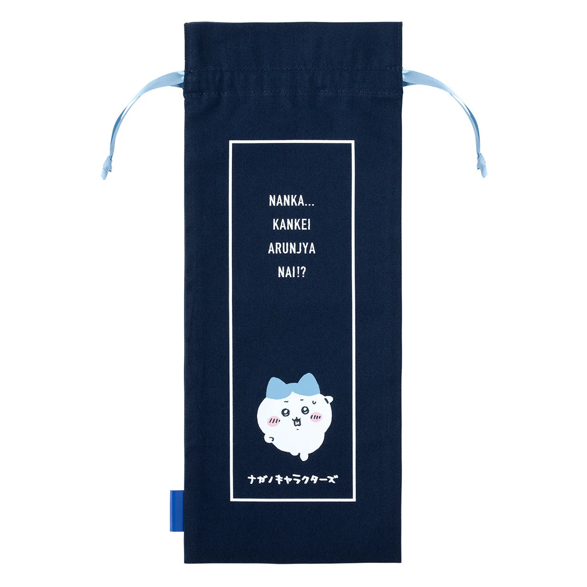 ［現貨] ナガノNAGANO 自嘲熊JOKE BEAR Friends系列 ～ハチワレ 小八 索繩布袋 禮物袋 SNA0098