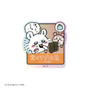 [現貨] ちいかわChiikawa 壽司系列～ 壽司貼紙盲包 （全11款，隨機發貨）SCH0776