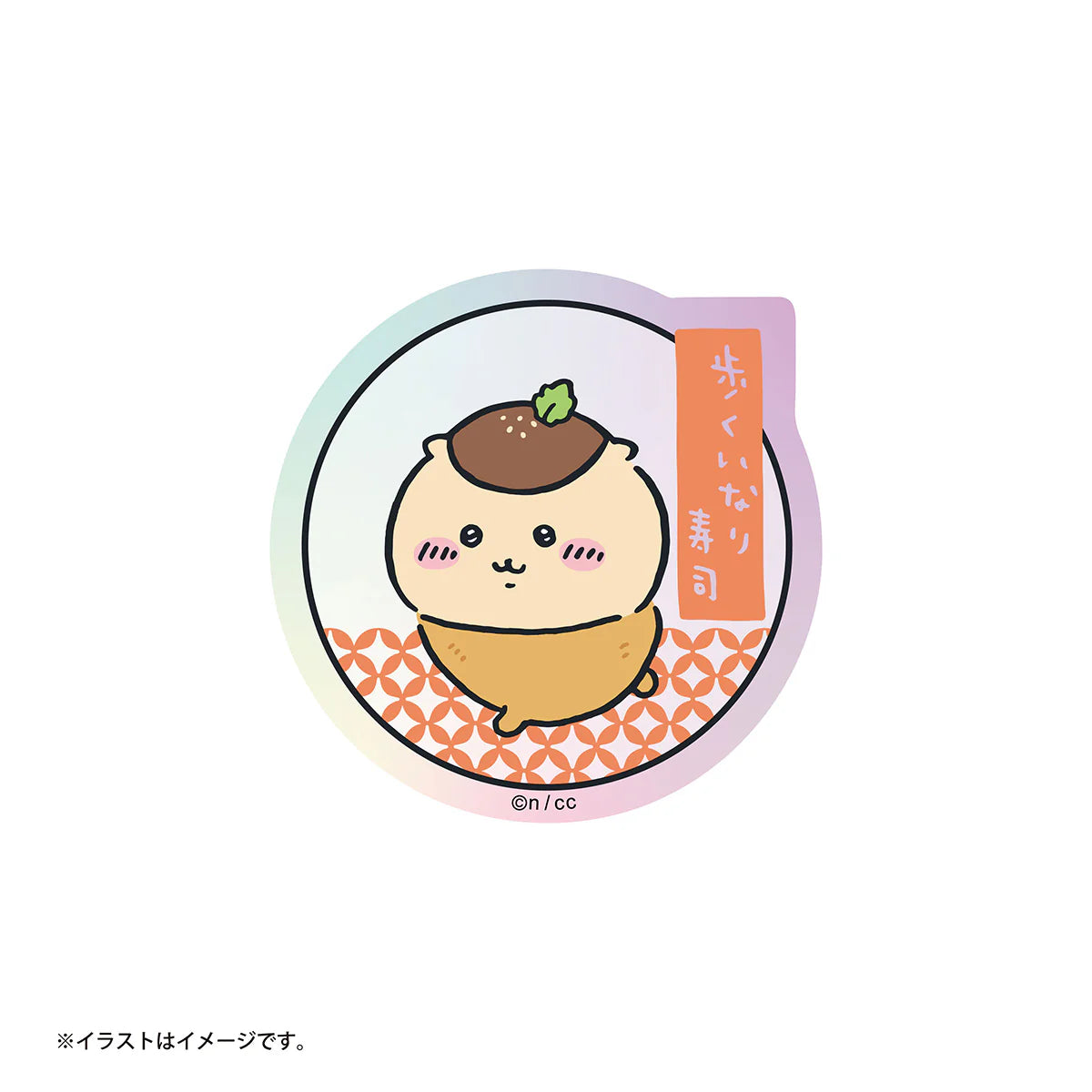 [In Stock] Chiikawa Sushi Series ~ Sushi Sticker Blind Pack (11 designs, random shipping) SCH0776