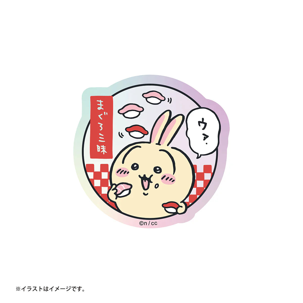 [In Stock] Chiikawa Sushi Series ~ Sushi Sticker Blind Pack (11 designs, random shipping) SCH0776