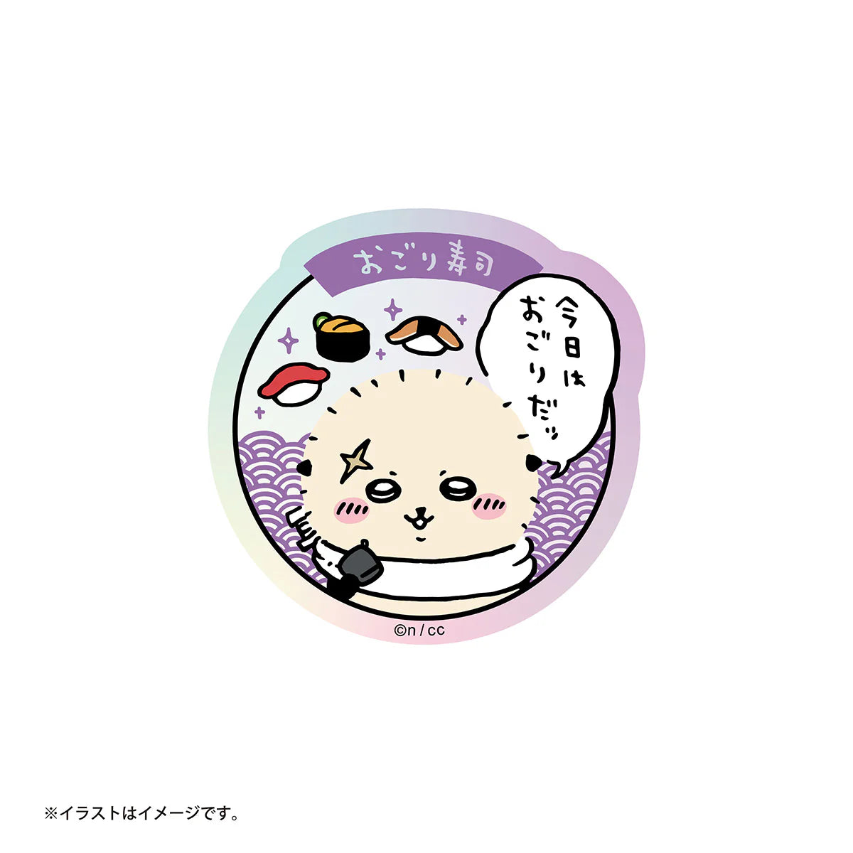 [In Stock] Chiikawa Sushi Series ~ Sushi Sticker Blind Pack (11 designs, random shipping) SCH0776