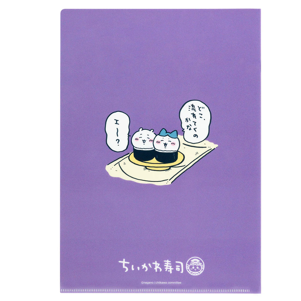[Ready stock] Chiikawa Chiikawa sushi series ~ A4 file folder (attention for food) SCH0766
