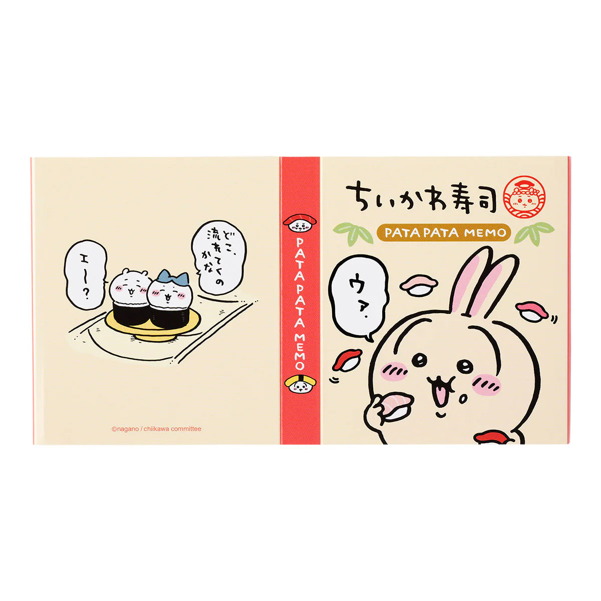 [In stock] ちいかわChiikawa Sushi Series～ うさぎRabbit MEMO Combo SCH0760