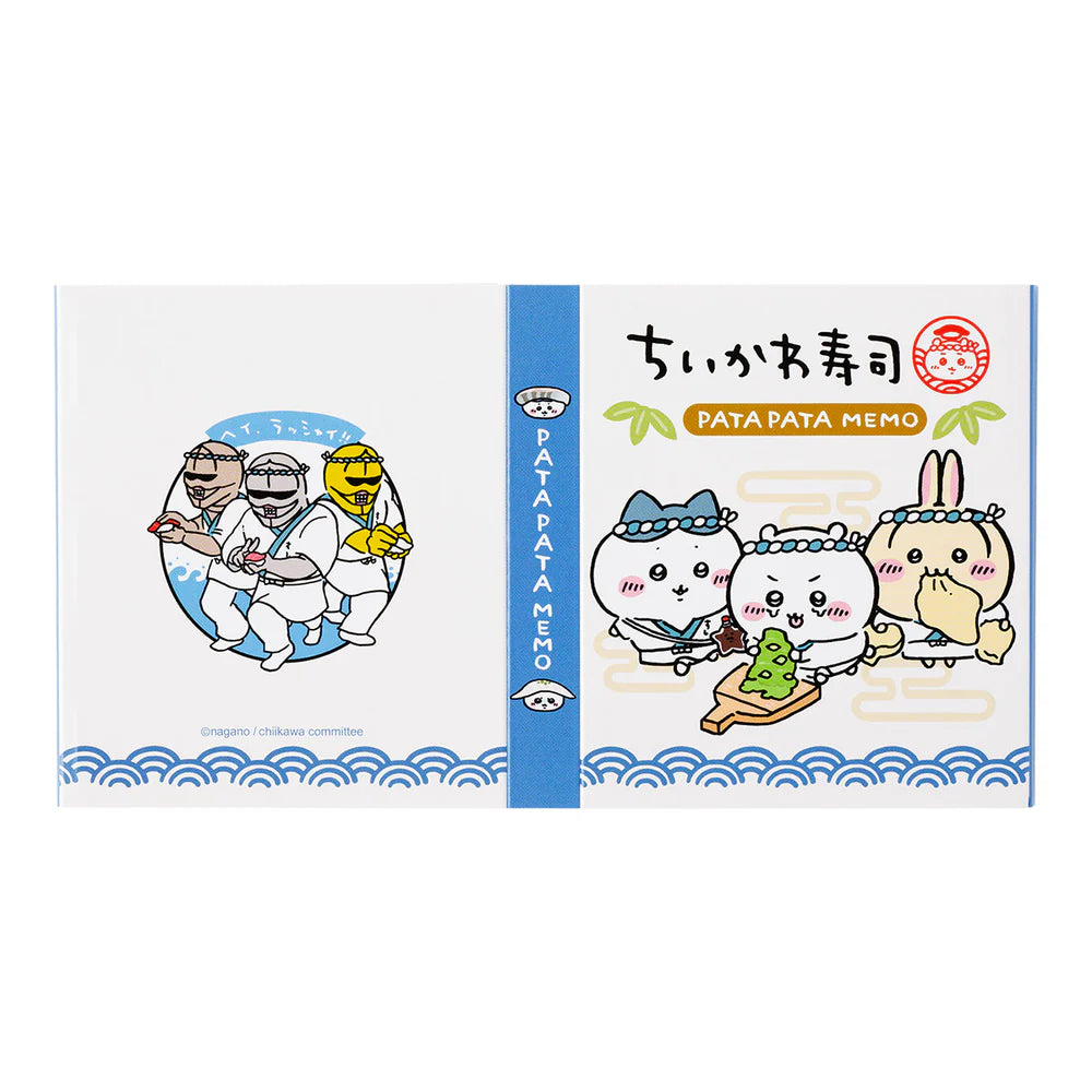 [In stock] ちいかわChiikawa Sushi Series～おSushi House さんなみんなMEMO Combination SCH0797