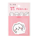 [現貨] ちいかわCHIIKAWA - 影相擺POSE系列～貼紙組（4枚入；ちいかわ 小可愛 ） SCH0995