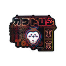 [現貨] ちいかわChiikawa- 霓虹燈風貼紙-カブトムシ 獨角仙   SCH1180