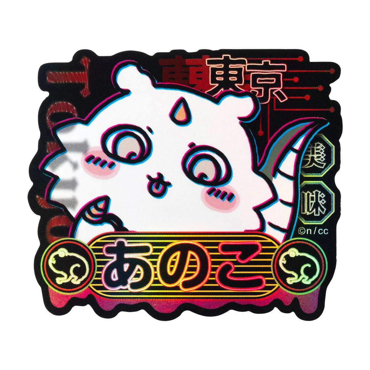 [現貨] ちいかわChiikawa- 霓虹燈風貼紙-あのこANOKO  SCH1178