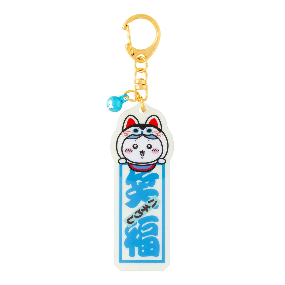 [現貨] ちいかわCHIIKAWA 川越店限定！ハチワレ 小八 笑福鎖匙扣 SCH1127