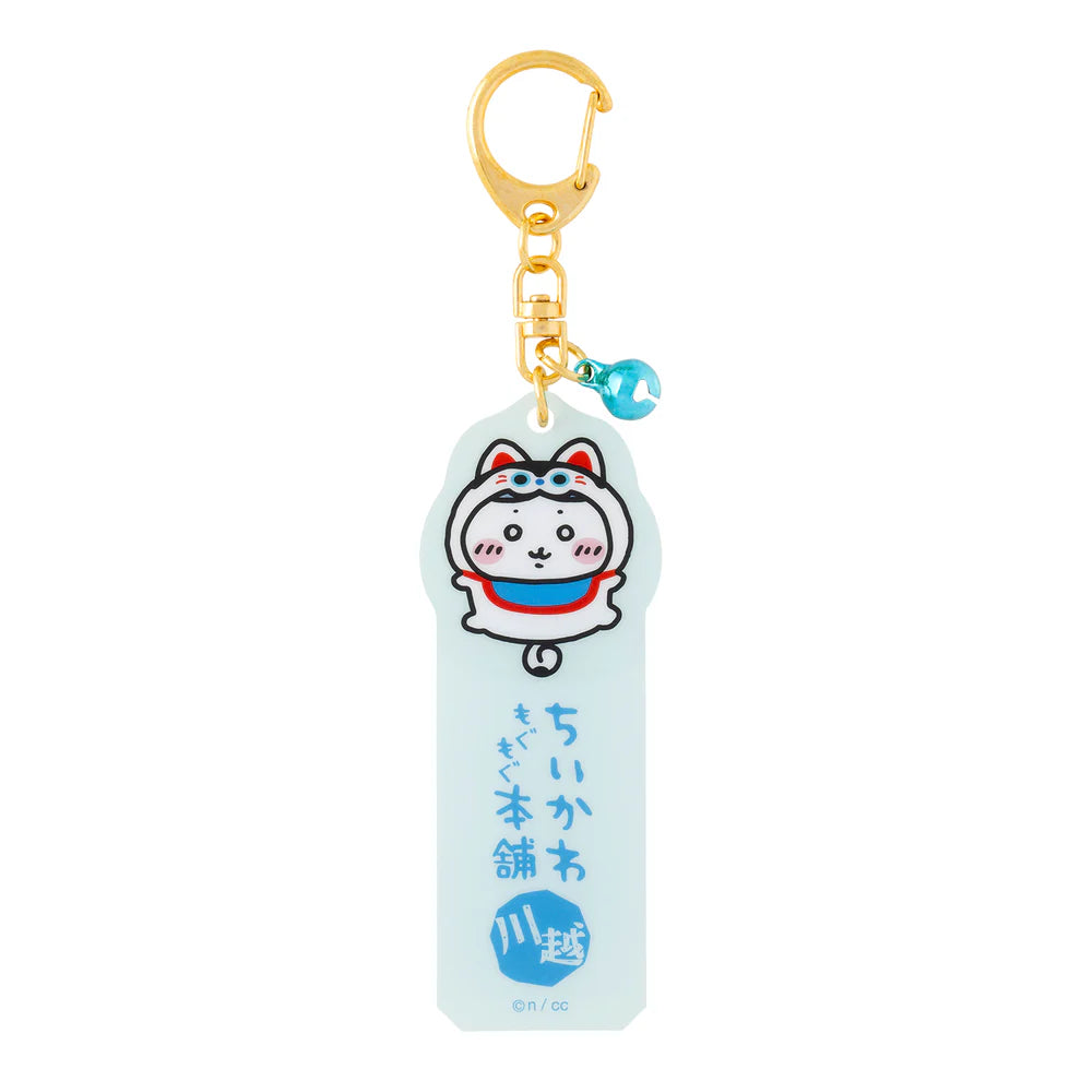 [現貨] ちいかわCHIIKAWA 川越店限定！ハチワレ 小八 笑福鎖匙扣 SCH1127
