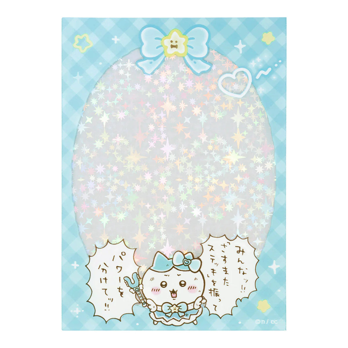 [現貨]  ちいかわChiikawa- 魔法少女系列~推活系列～ハチワレ 小八 相片袋 （含4款X5張） SCH1220