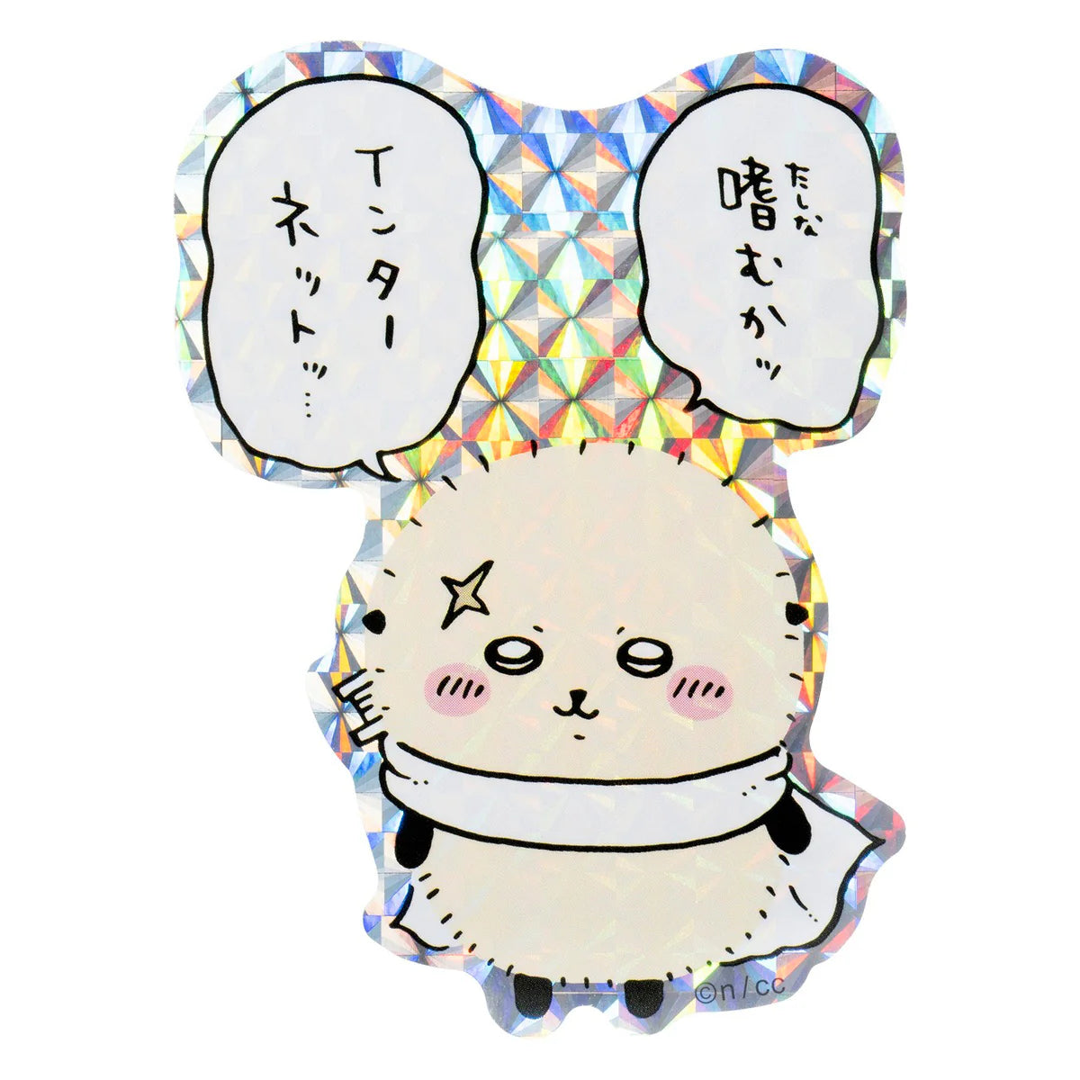 [現貨] ちいかわCHIIKAWA～貼紙 (ラッコ 「嗜むかッ」) SCH1150
