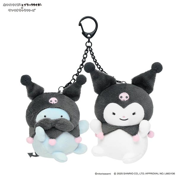 [準現貨][約11月頭到貨] ホワイトタイガーとブラックタイガー (小白虎與黑虎蝦) X Sanrio Characters- 公仔吊飾 （どろぼうねずみ＆クロミKUROMI）STE0009