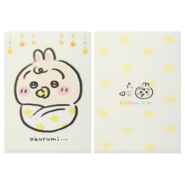 [準現貨] [預計9月尾-10月頭到貨]ちいかわCHIIKAWA Baby- A4文件夾 （うさぎ兔兔）SCH1310