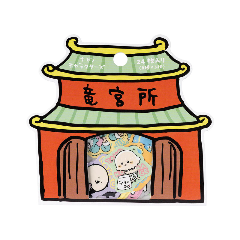[準現貨] [預計10月上旬到貨] ナガノNAGANO 水族館系列貼紙（8款X3枚，共24枚） SNA0194