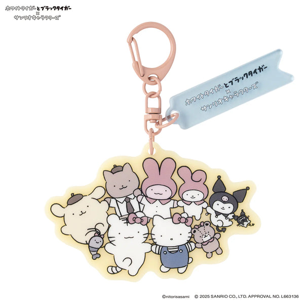 [準現貨][約11月頭到貨] ホワイトタイガーとブラックタイガー (小白虎與黑虎蝦) X Sanrio Characters- 鎖匙扣 （みんな集合）STE0008