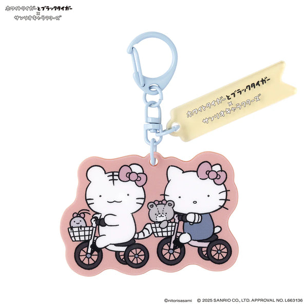 [準現貨][約11月頭到貨] ホワイトタイガーとブラックタイガー (小白虎與黑虎蝦) X Sanrio Characters- 鎖匙扣 （三輪車）STE0007