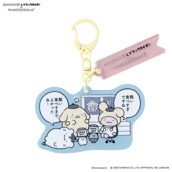[準現貨][約11月頭到貨] ホワイトタイガーとブラックタイガー (小白虎與黑虎蝦) X Sanrio Characters- 鎖匙扣 （軽い食べすぎですね）STE0006