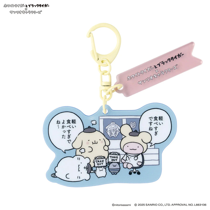 [準現貨][約11月頭到貨] ホワイトタイガーとブラックタイガー (小白虎與黑虎蝦) X Sanrio Characters- 鎖匙扣 （軽い食べすぎですね）STE0006