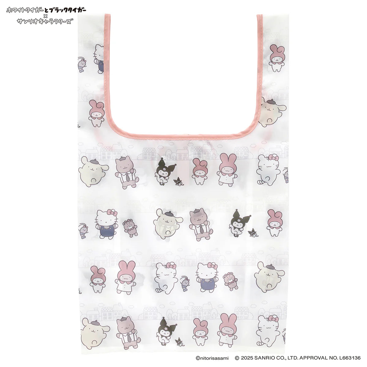 [現貨] ホワイトタイガーとブラックタイガー (小白虎與黑虎蝦) X Sanrio Characters- 折疊環保袋 STE0005