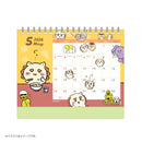 [現貨]ちいかわCHIIKAWA 2026枱曆 SCH1343