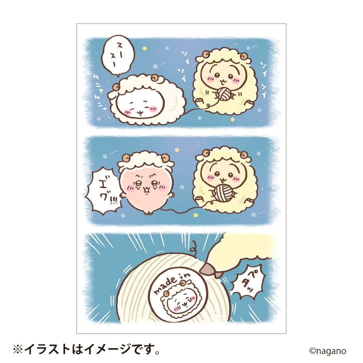 [預訂款][不適用於免運費優惠][預約12月尾-1月到貨][9月2日早上9點截] ちいかわCHIIKAWA～新春福袋2027～羊年（總共包含 10 項商品）SCH1508