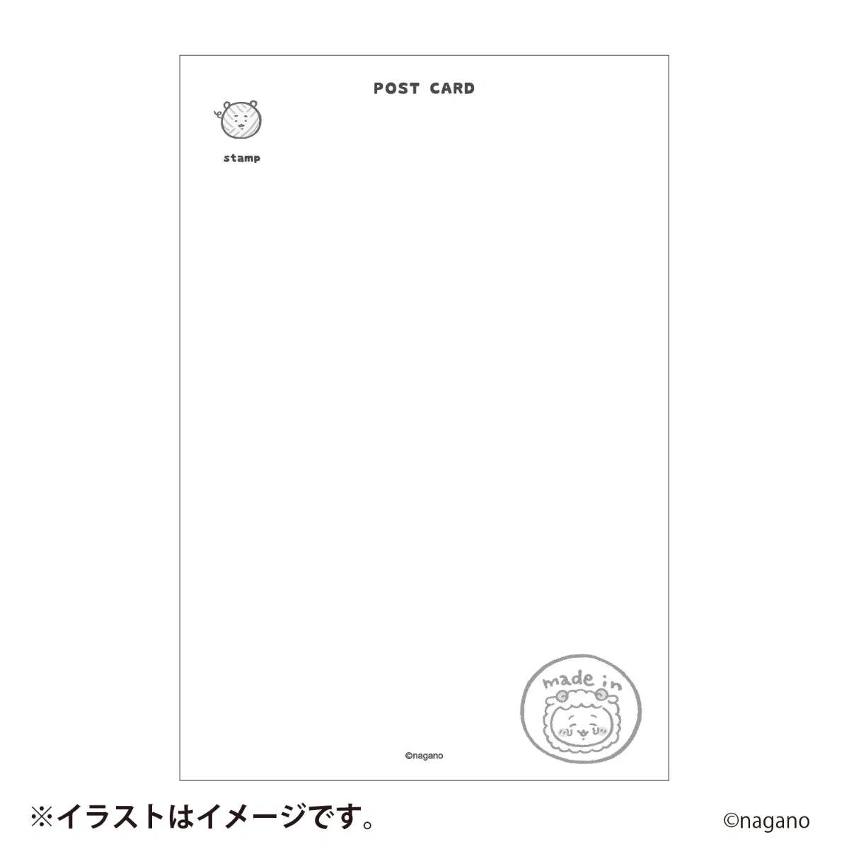 [預訂款][不適用於免運費優惠][預約12月尾-1月到貨][9月2日早上9點截] ちいかわCHIIKAWA～新春福袋2027～羊年（總共包含 10 項商品）SCH1508