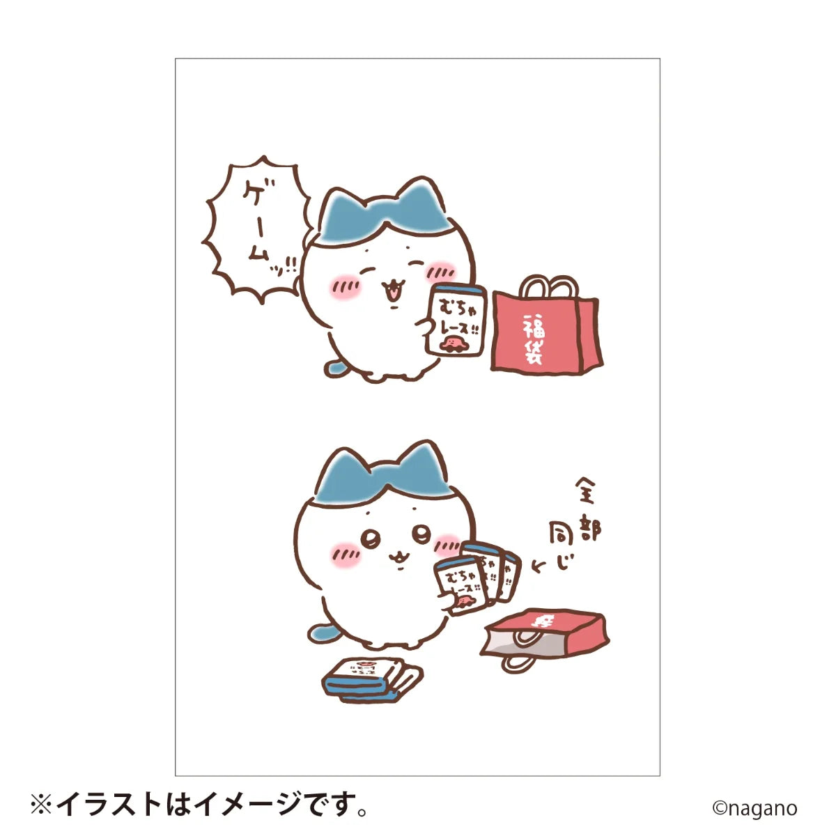 [預訂款][不適用於免運費優惠][預約12月尾-1月到貨][9月2日早上9點截] ちいかわCHIIKAWA～新春福袋2027～羊年（總共包含 10 項商品）SCH1508