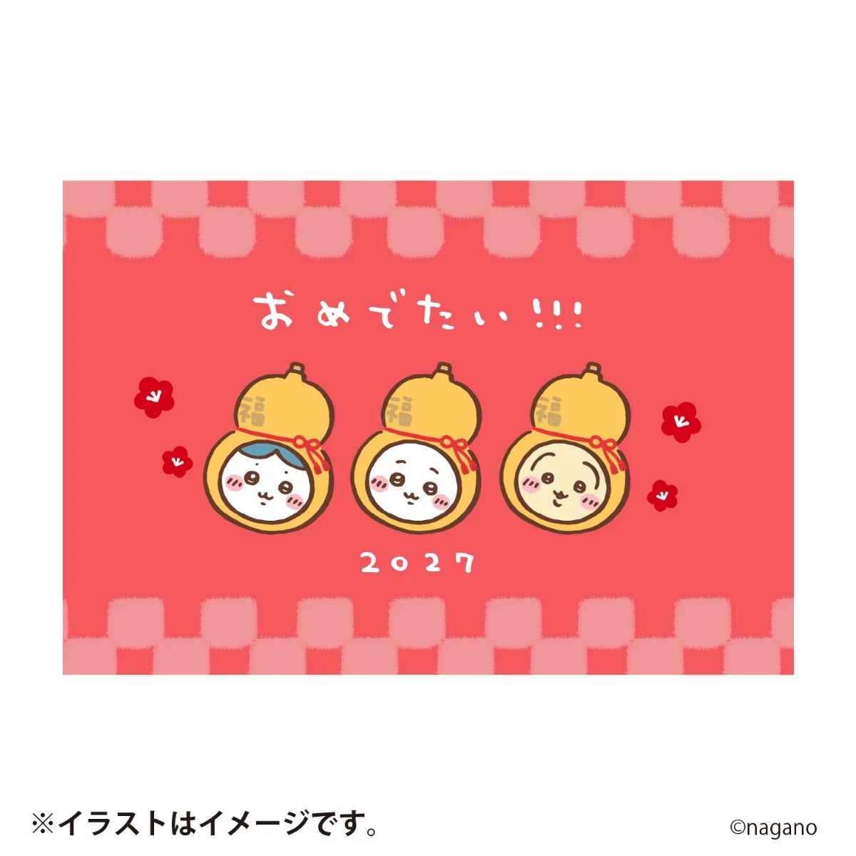 [預訂款][不適用於免運費優惠][預約12月尾-1月到貨][9月2日早上9點截] ちいかわCHIIKAWA～新春福袋2027～羊年（總共包含 10 項商品）SCH1508