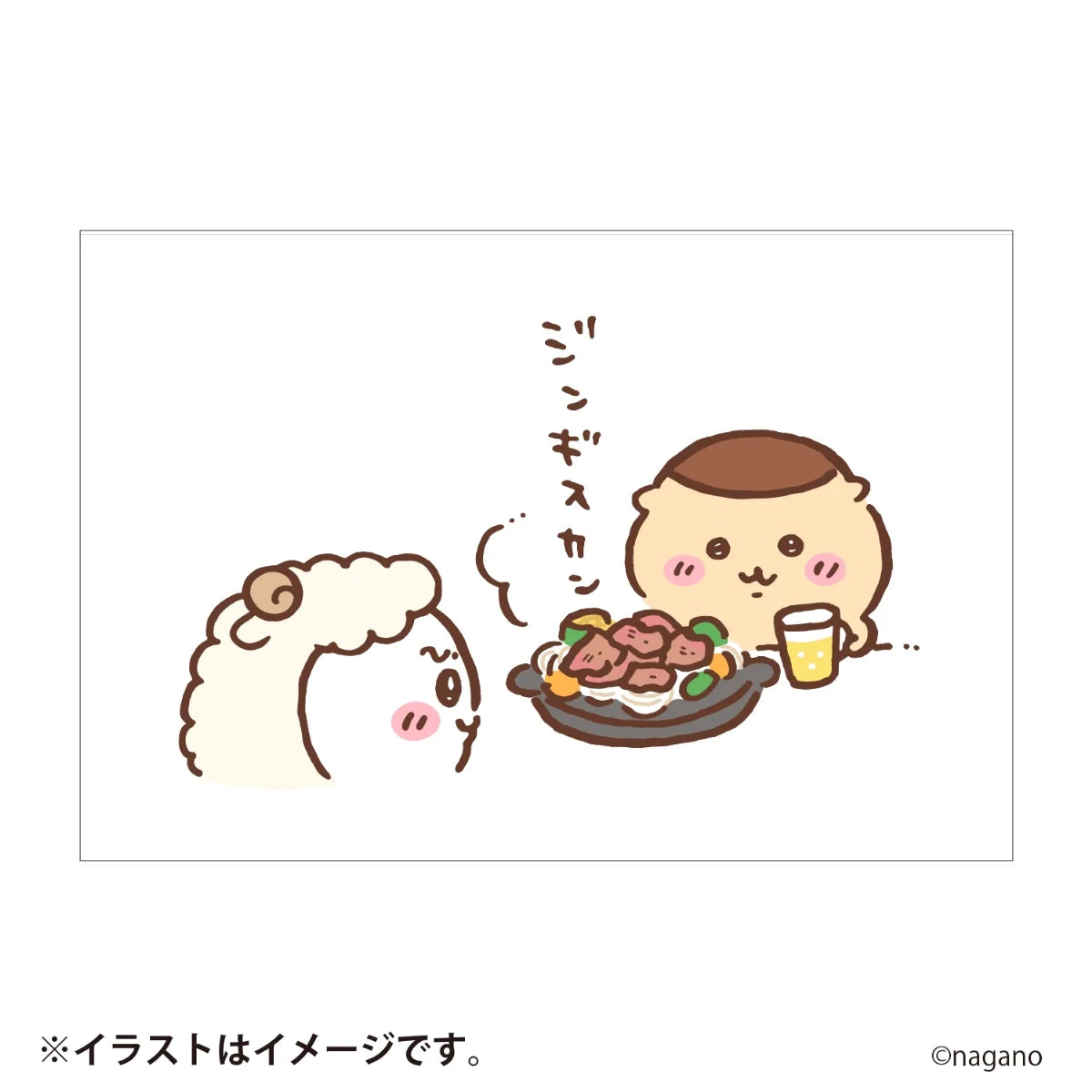 [預訂款][不適用於免運費優惠][預約12月尾-1月到貨][9月2日早上9點截] ちいかわCHIIKAWA～新春福袋2027～羊年（總共包含 10 項商品）SCH1508