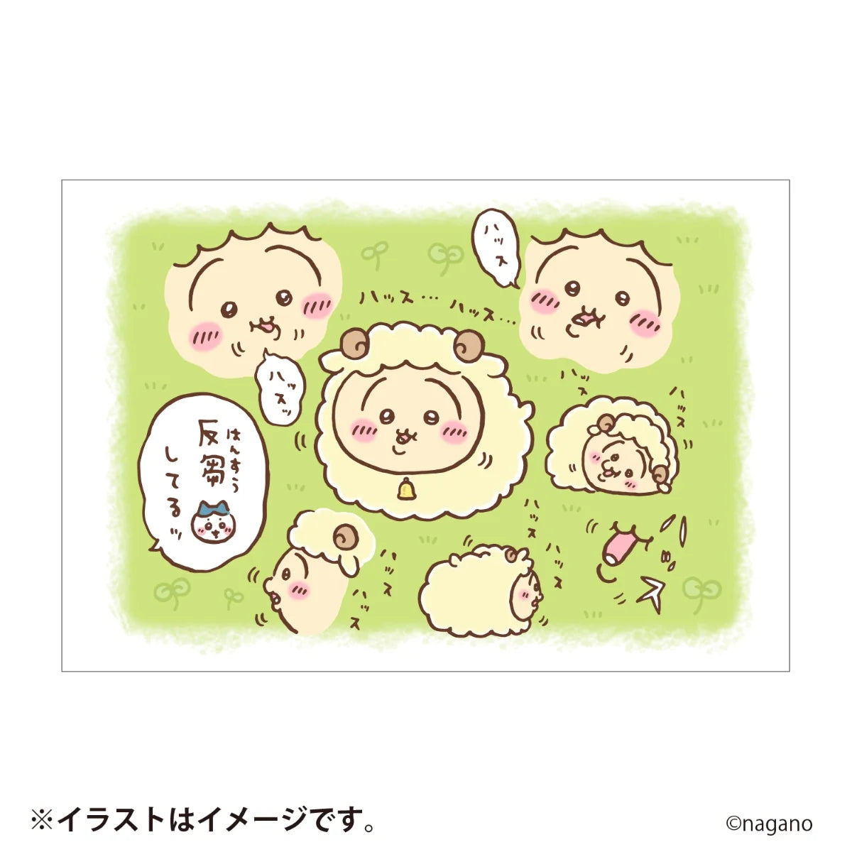 [預訂款][不適用於免運費優惠][預約12月尾-1月到貨][9月2日早上9點截] ちいかわCHIIKAWA～新春福袋2027～羊年（總共包含 10 項商品）SCH1508