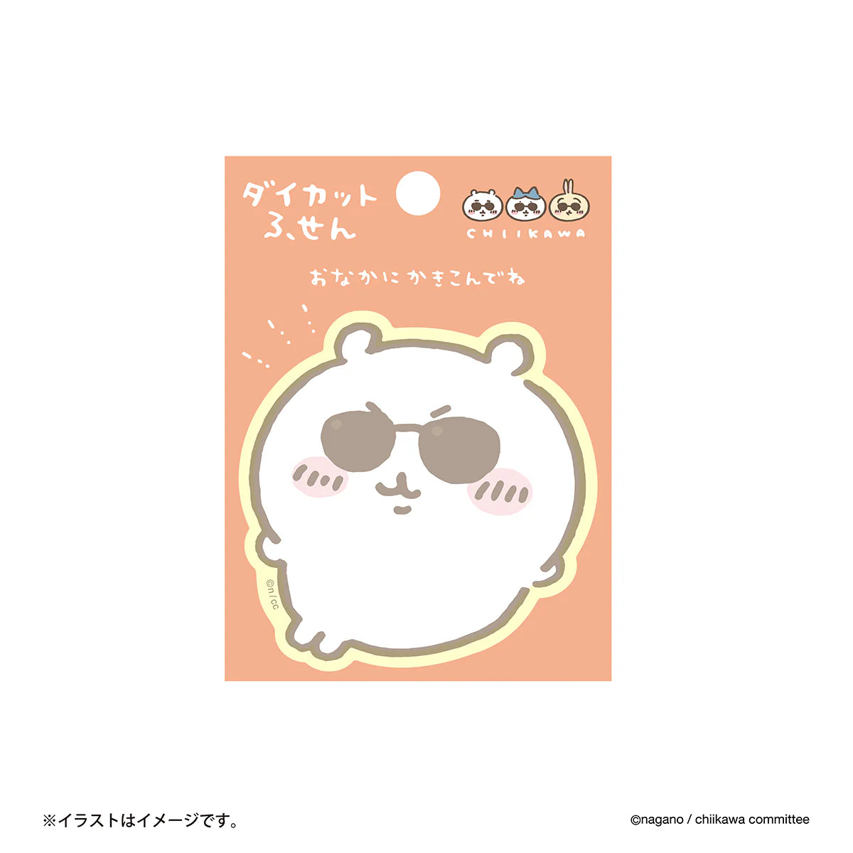 [In Stock] Chiikawa Tokyo Specialty Series - Cute Sunglasses Die-Cut Memo Paper SCH0382