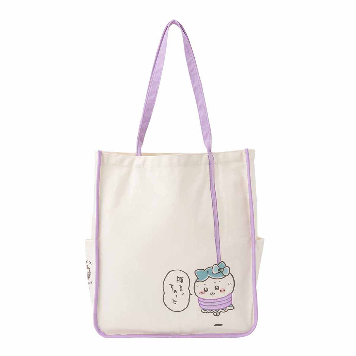 [Limited-Time Offer - In Stock] [Payme/AlipayHK/FPS Payment Required] Chiikawa Super Magical Girl Series - Tote Bag SCH0392