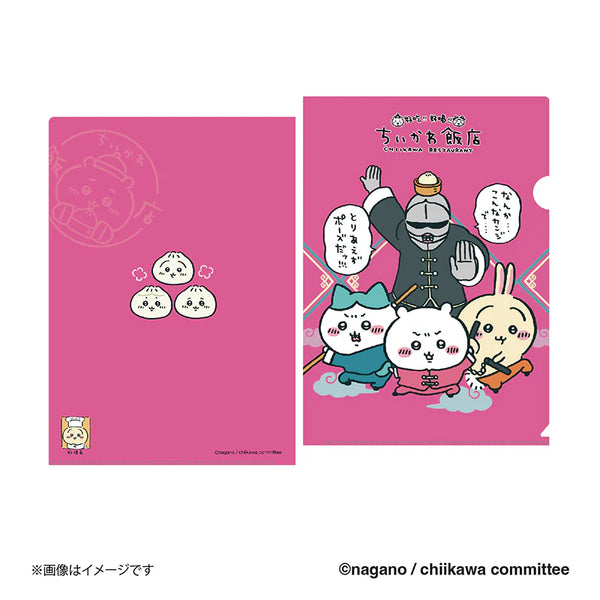 [現貨] ちいかわCHIIKAWA来来飯店系列- カンフー A4文件夾   SCH1197