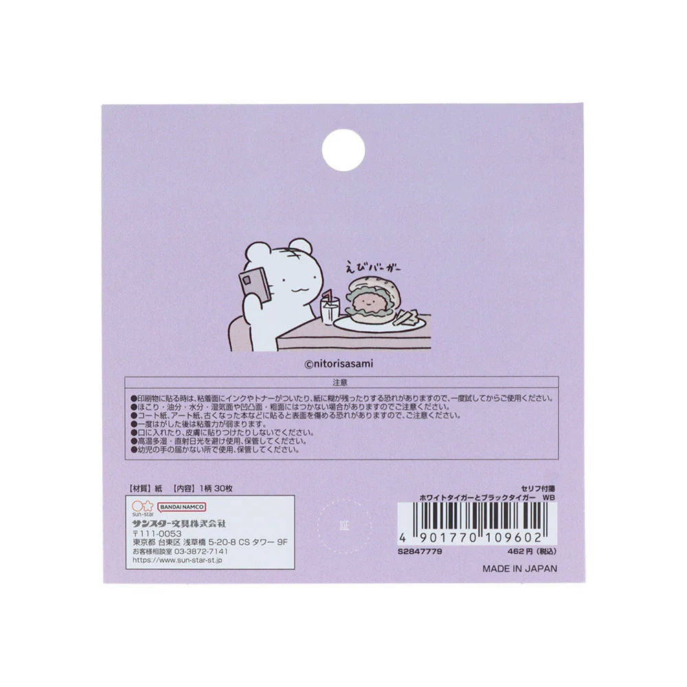 [Ready Stock] ホワイトタイガーとブラックタイガー(Little White Tiger and Black Tiger Shrimp) -Memo Pad STE0004