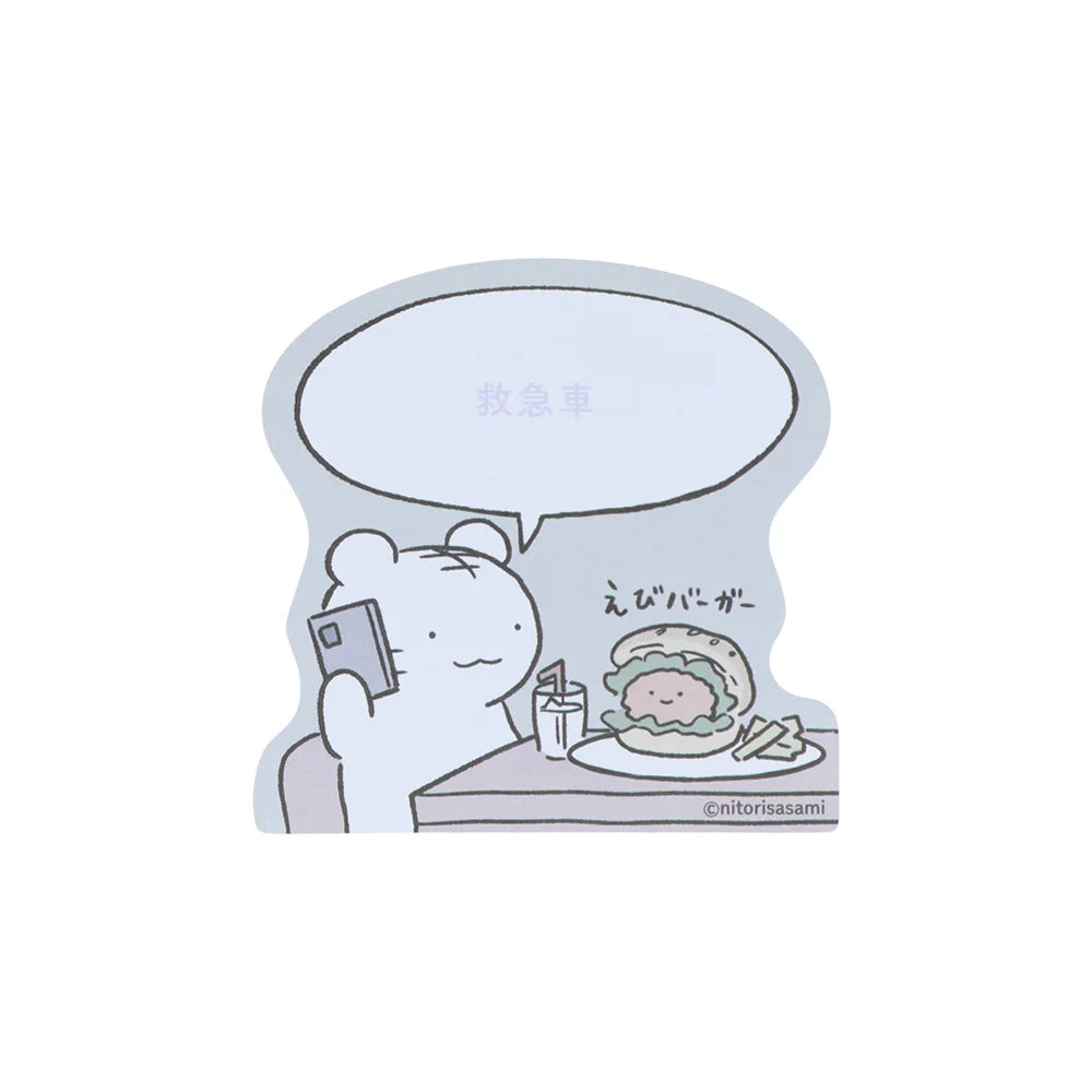 [Ready Stock] ホワイトタイガーとブラックタイガー(Little White Tiger and Black Tiger Shrimp) -Memo Pad STE0004