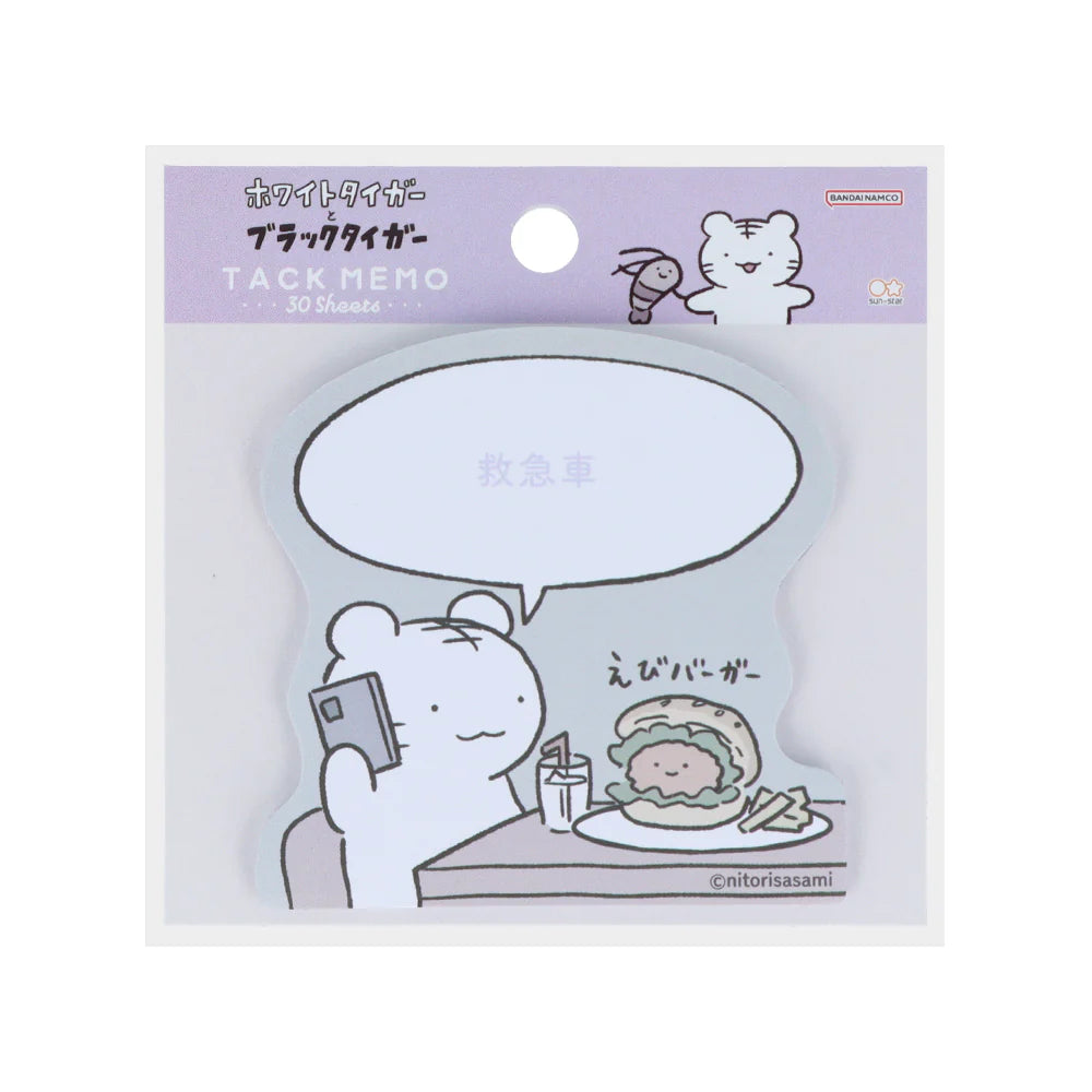 [現貨] ホワイトタイガーとブラックタイガー (小白虎與黑虎蝦) -便條簿 STE0004