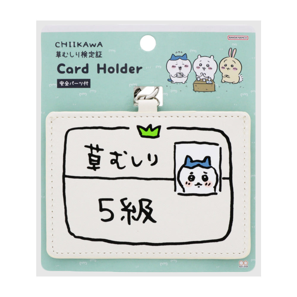 chiikawa card sleeves ISaikoy Anime Wallet Hachiware Bifold Credit Case Passport ID Card Holder 2 : Clothing, Shoes & Jewelry 1.9 x 11.2 x 13.0cmWhite Chiikawa card holder (13.0 11.2 1.9 cm) featuring a hand Chiikawa Sliding Cover Card Holder