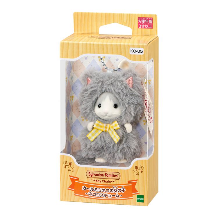 [In Stock] Sylvanian Families Bunny Keychain - Strawberry SH0171 (Japan)